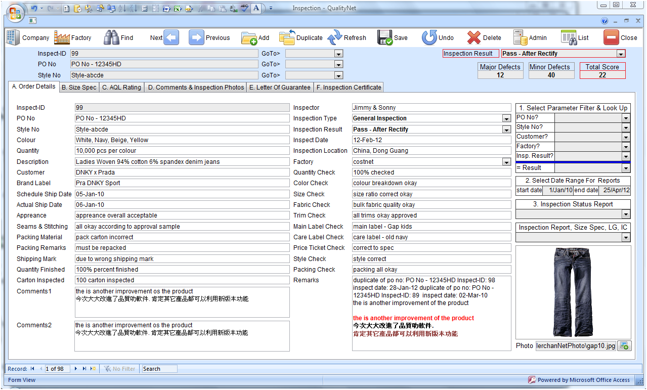 QualityNet Screenshot