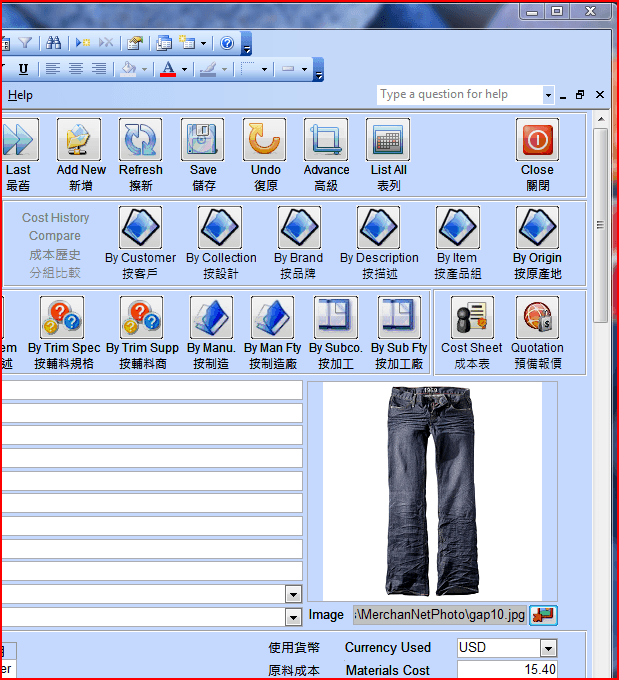 MerchanNet early version